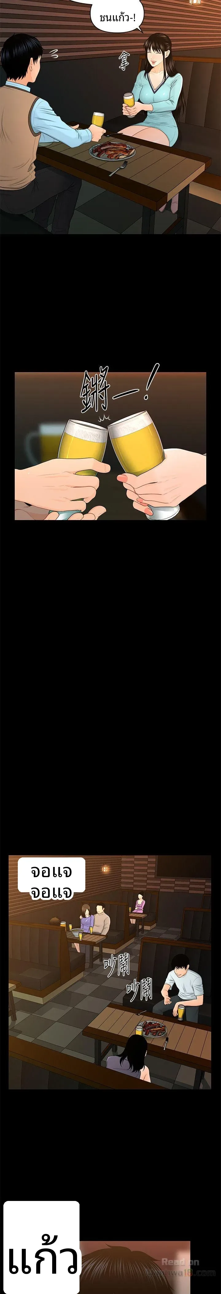 page-20