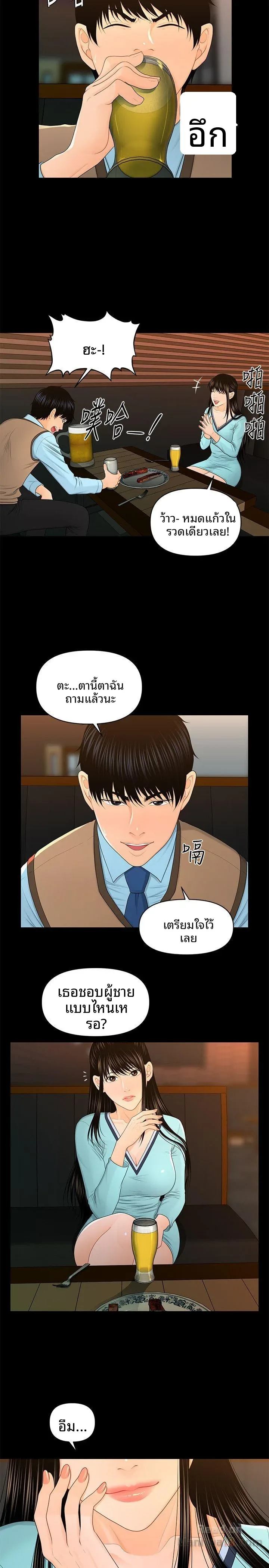 page-21