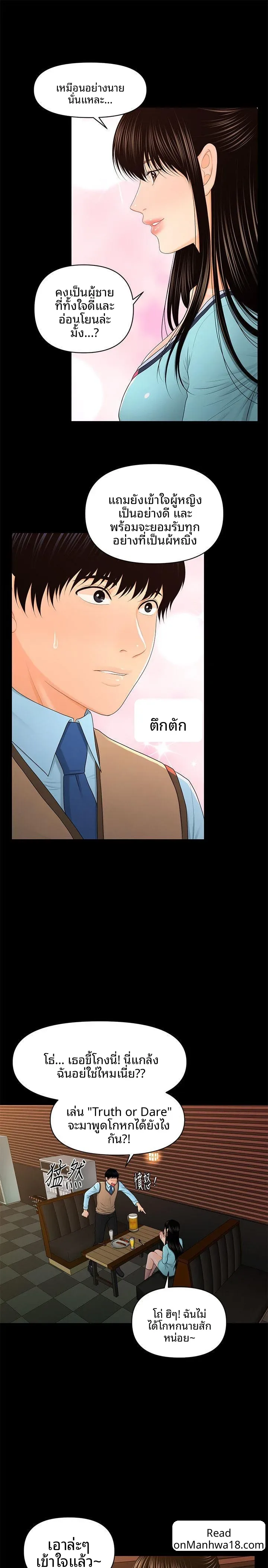 page-23