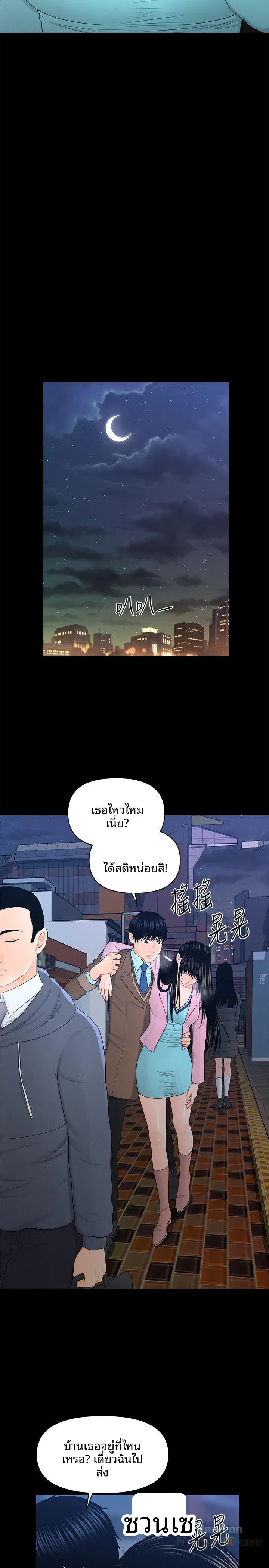 page-25