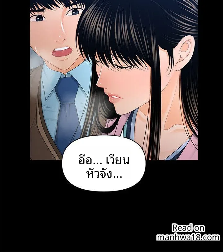 page-26