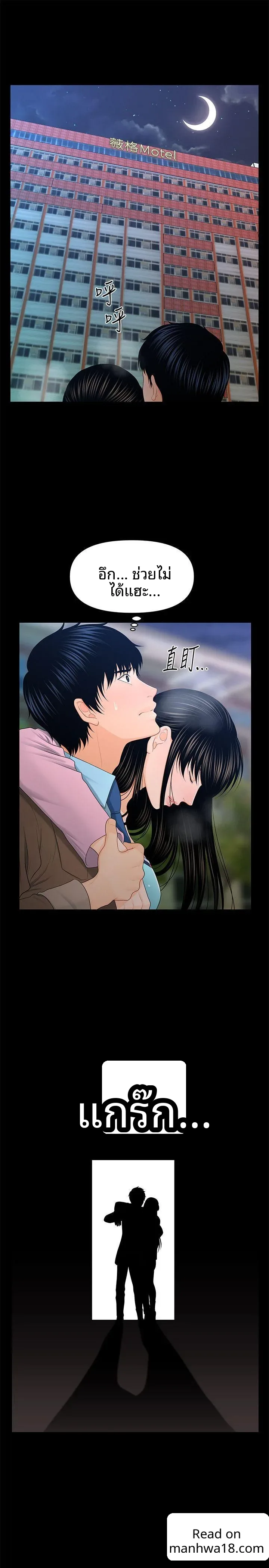 page-27