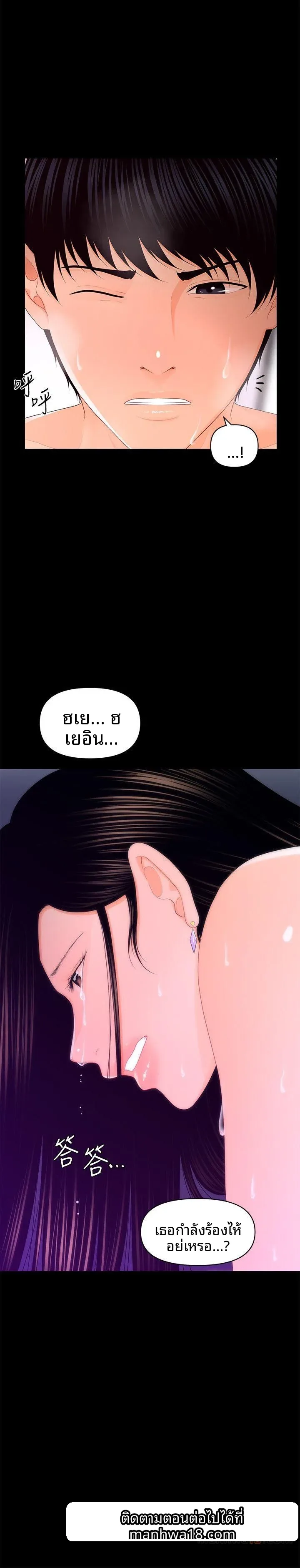 page-28