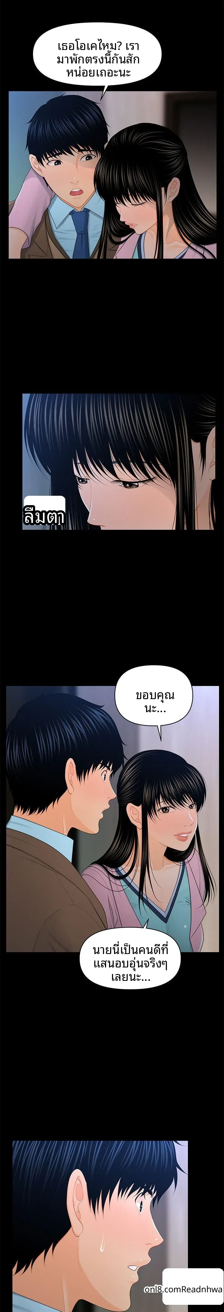 page-28