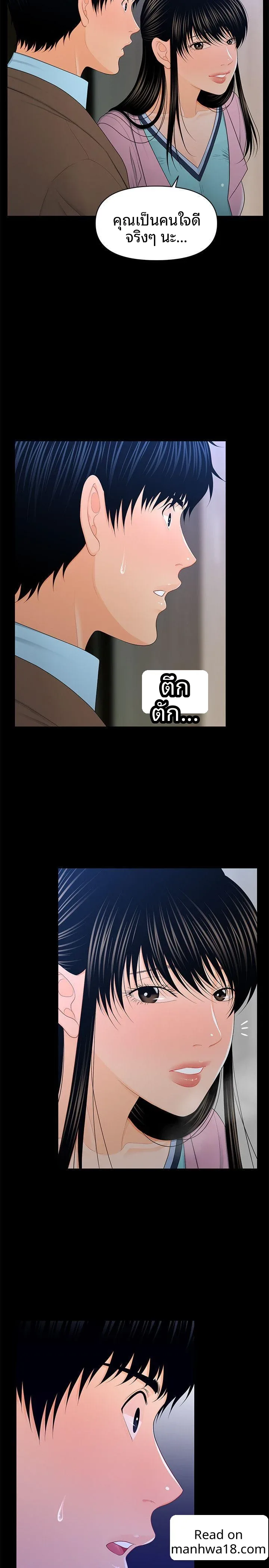 page-2