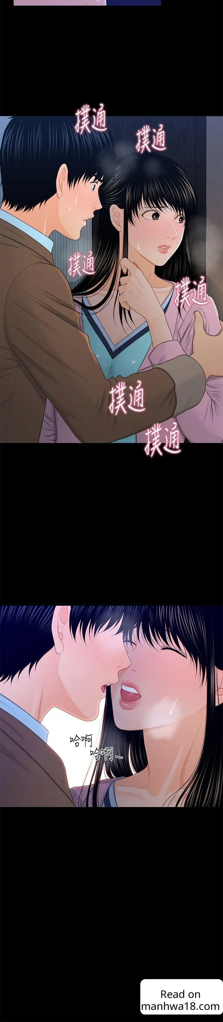 page-3
