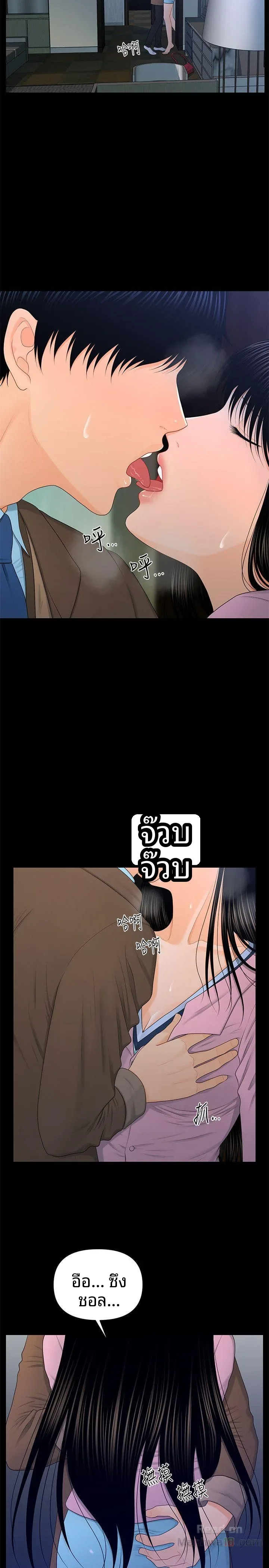 page-5