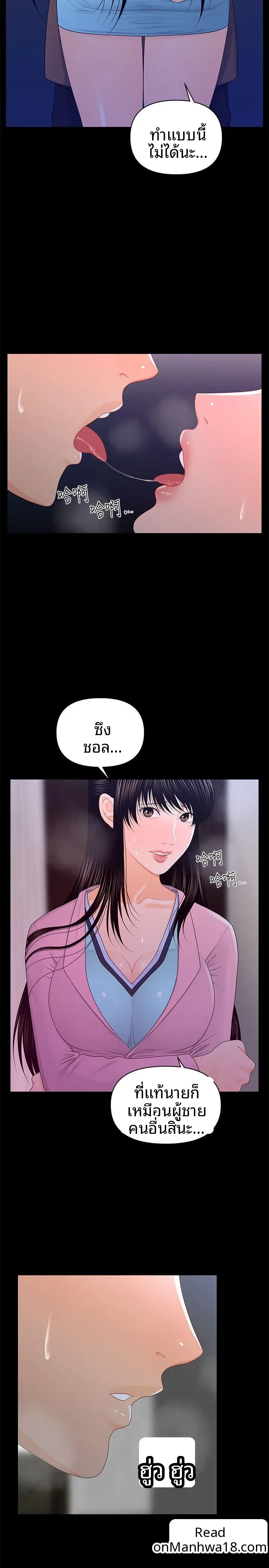 page-6