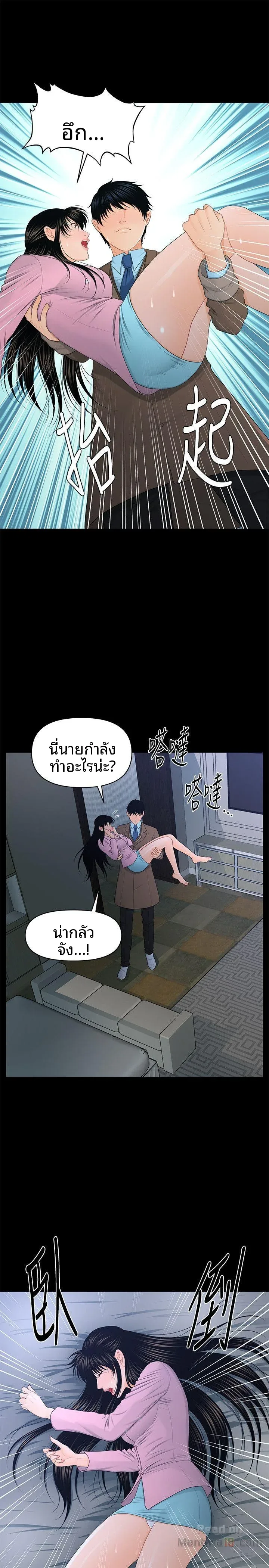 page-8