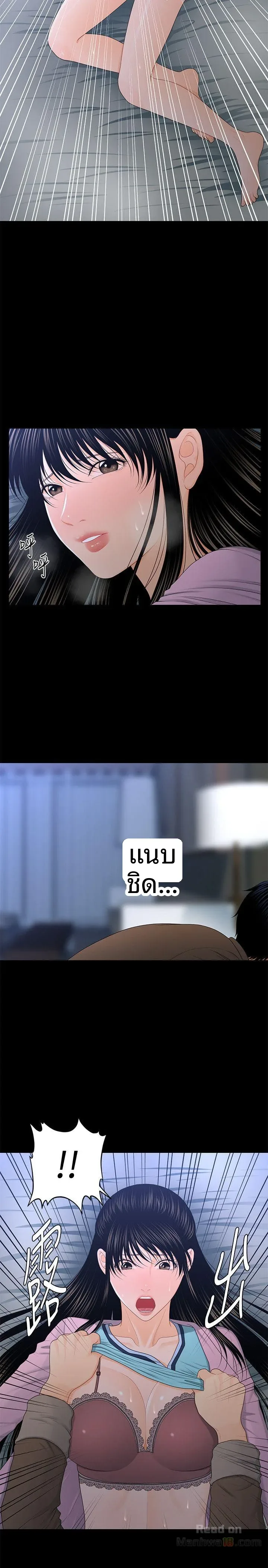 page-9