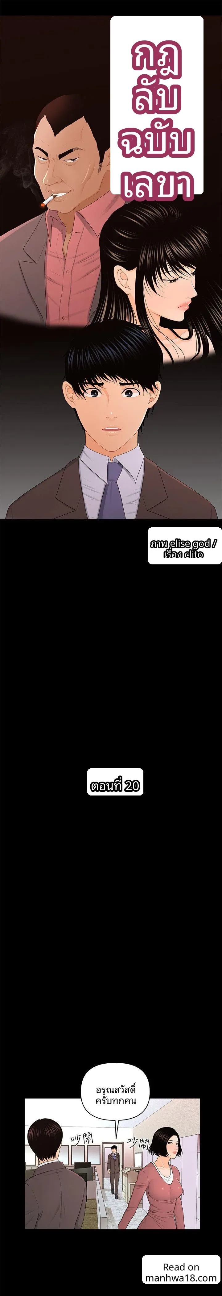 page-4