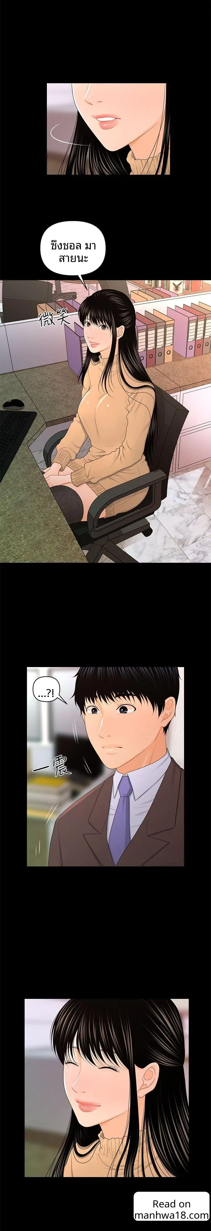 page-5