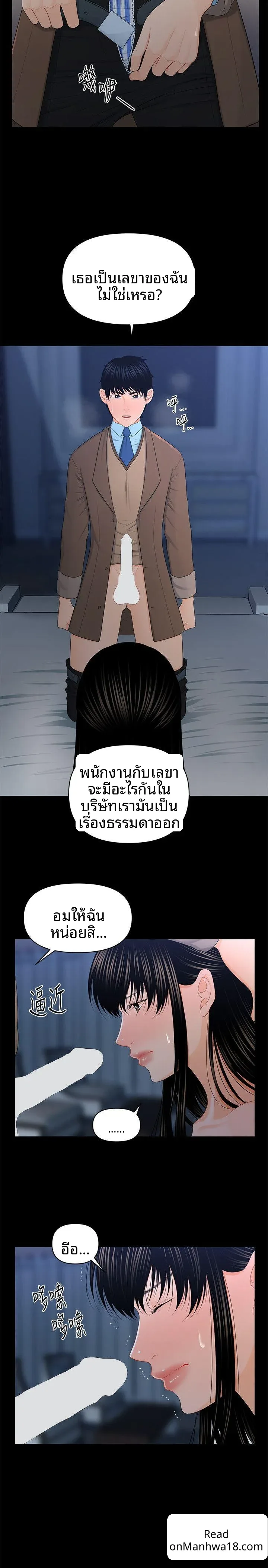 page-13