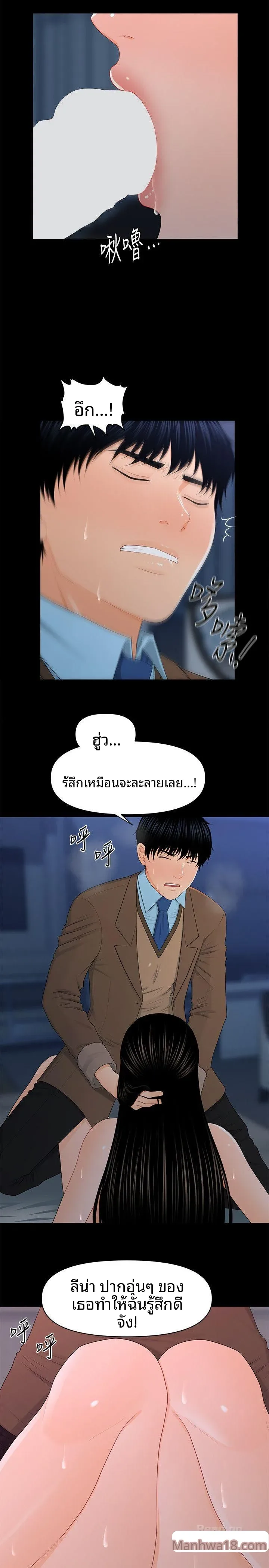 page-14