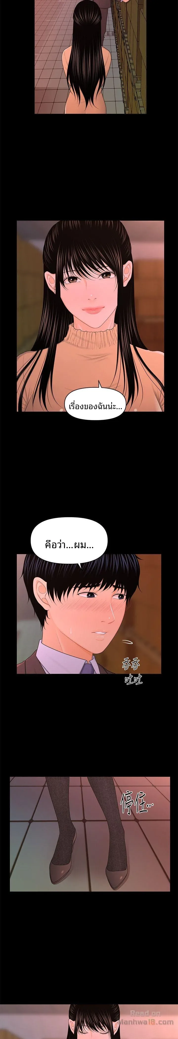 page-9