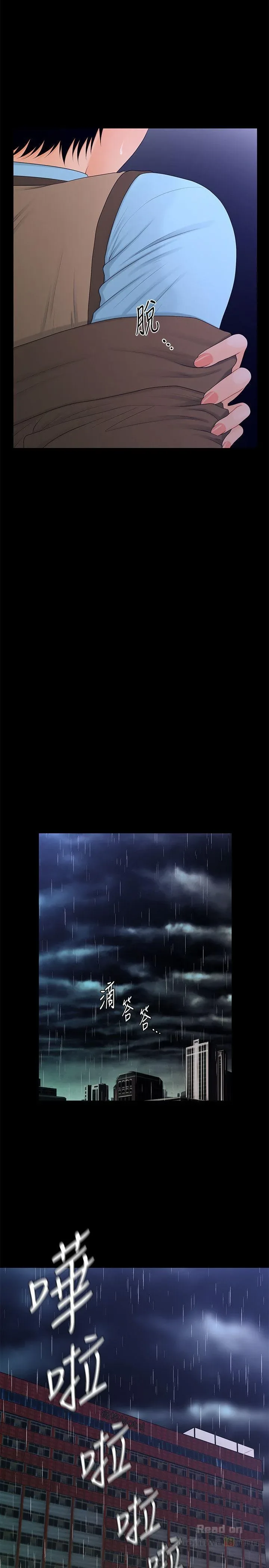 page-17