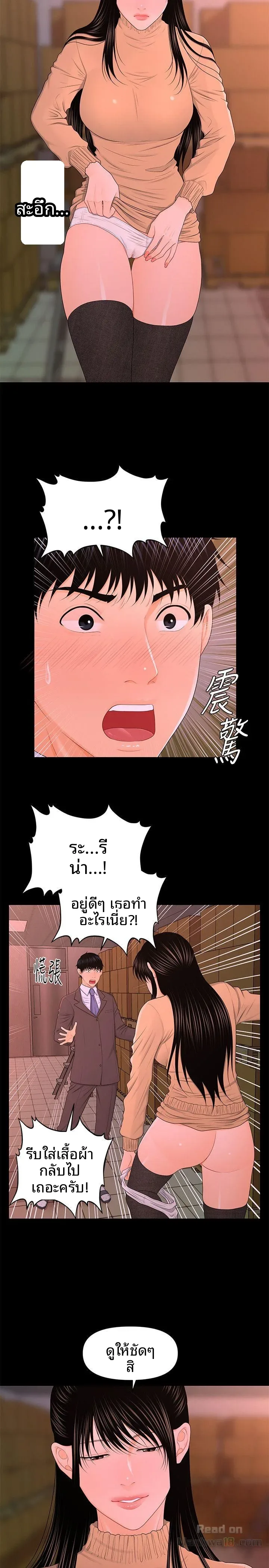 page-10