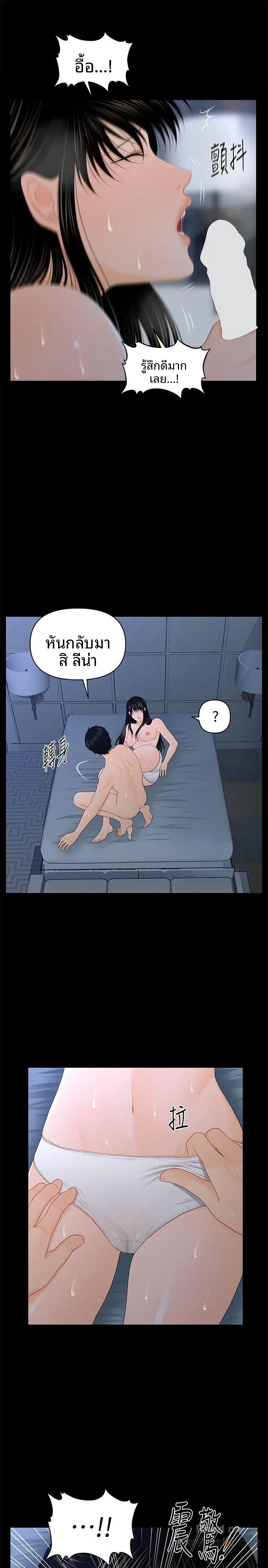 page-19