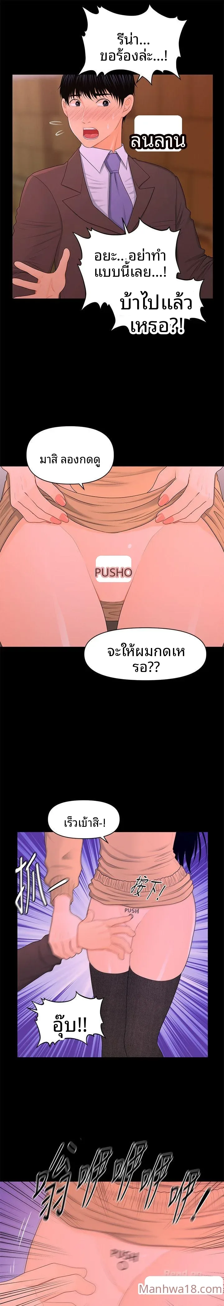 page-12