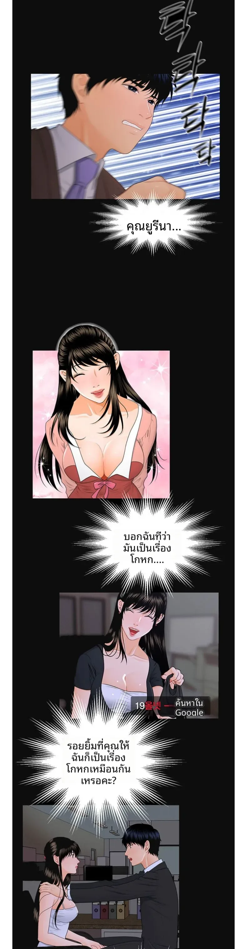 page-11