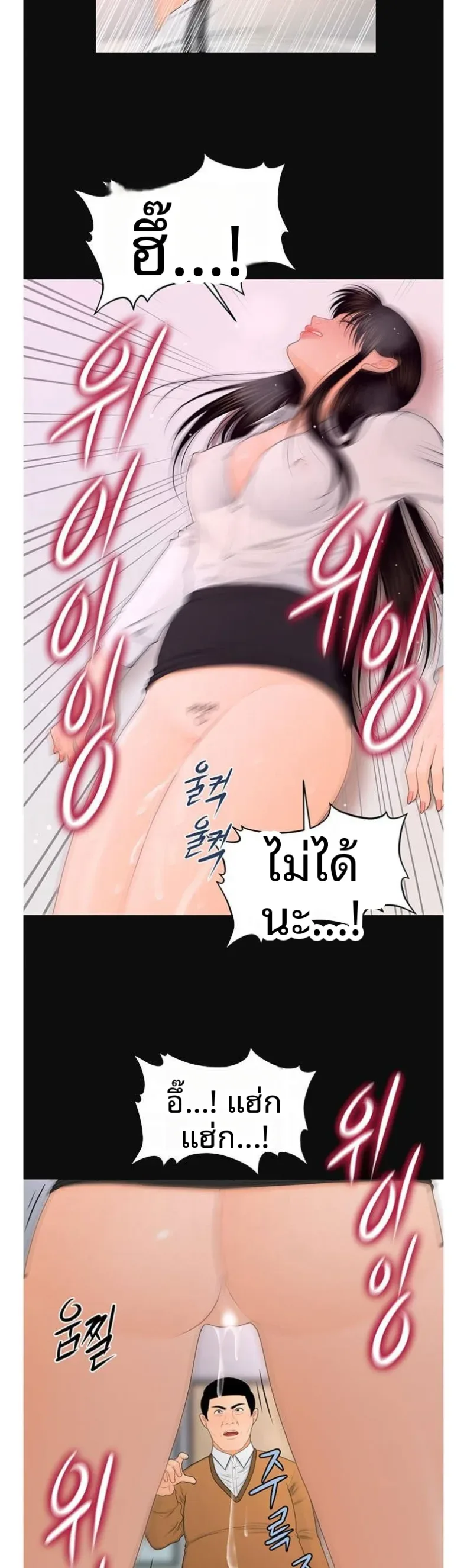 page-7