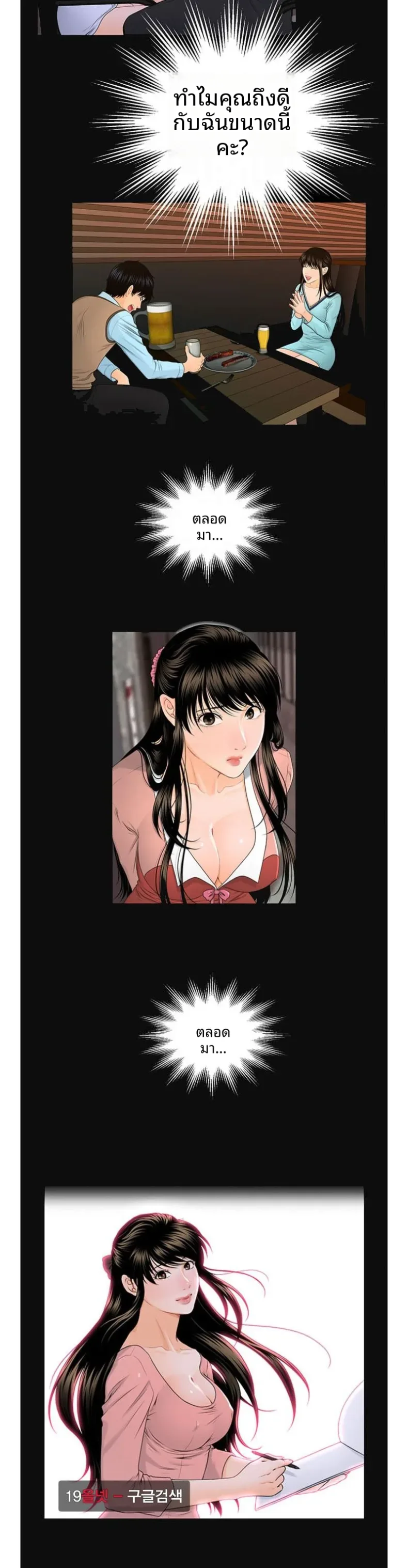 page-12