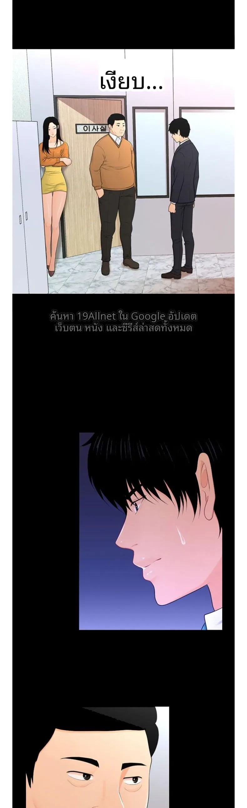 page-2