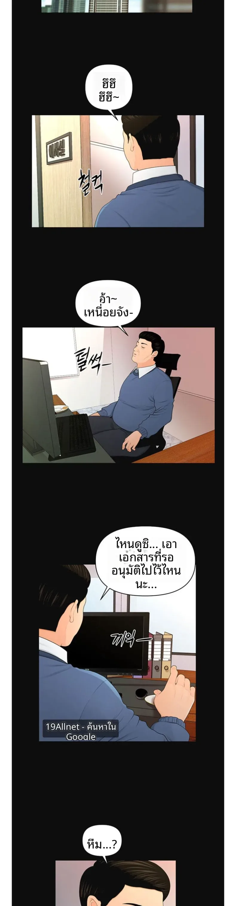 page-14
