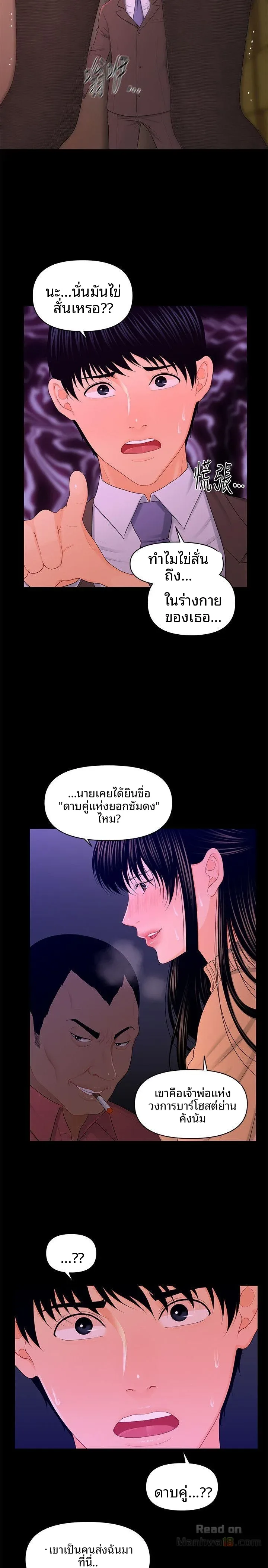 page-14