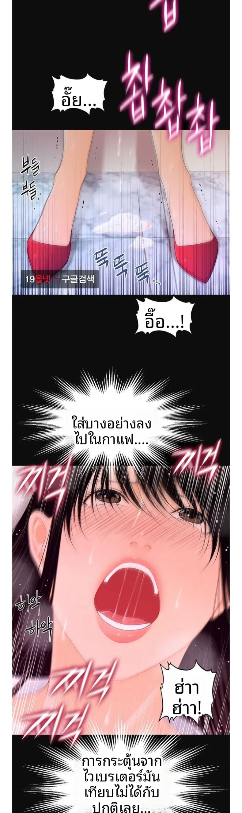 page-10