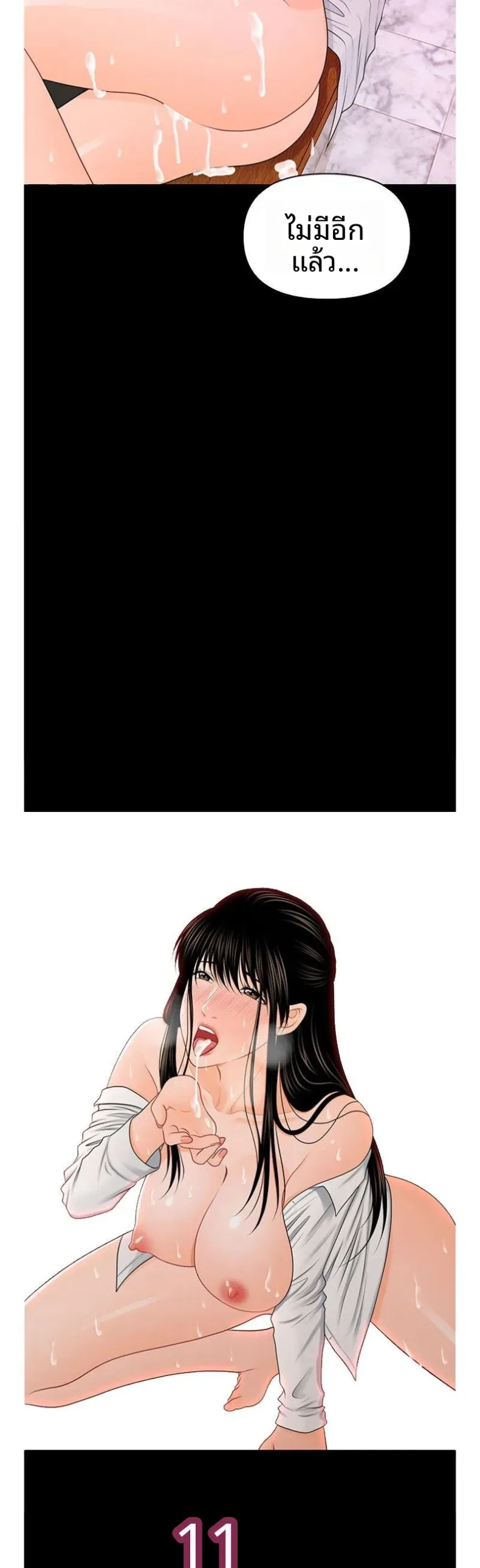 page-5