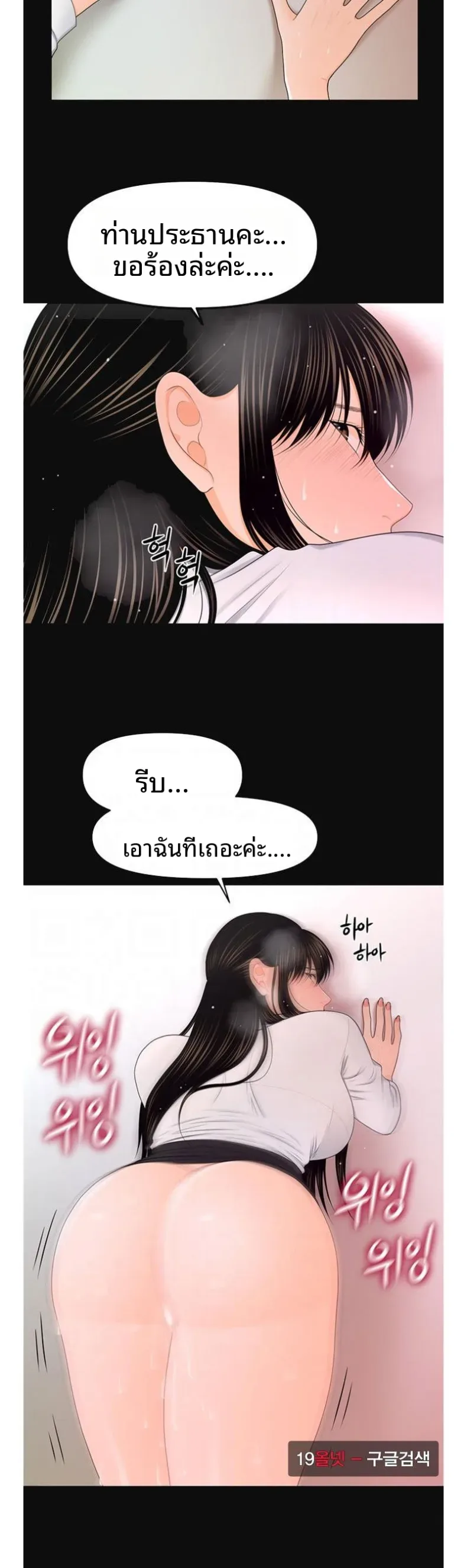 page-12