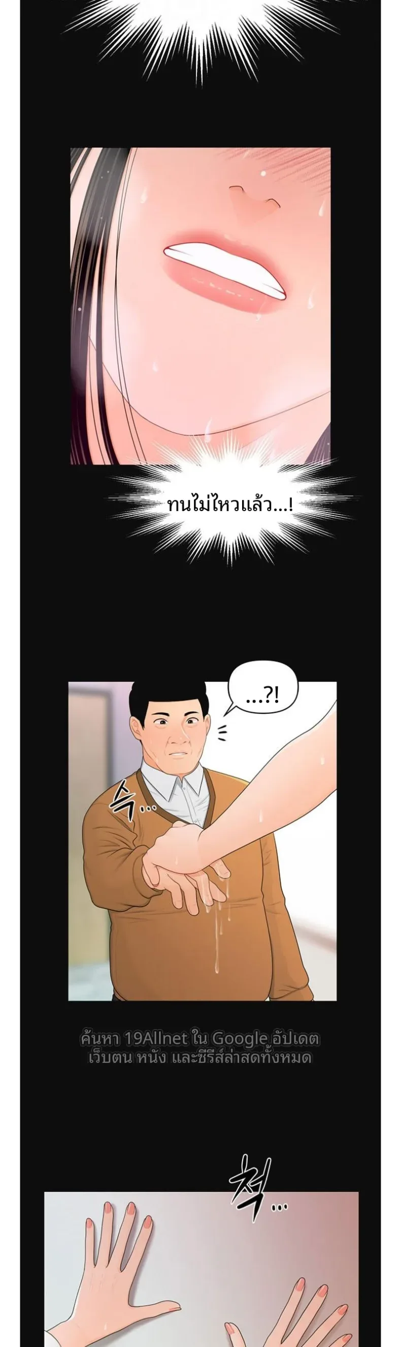 page-11