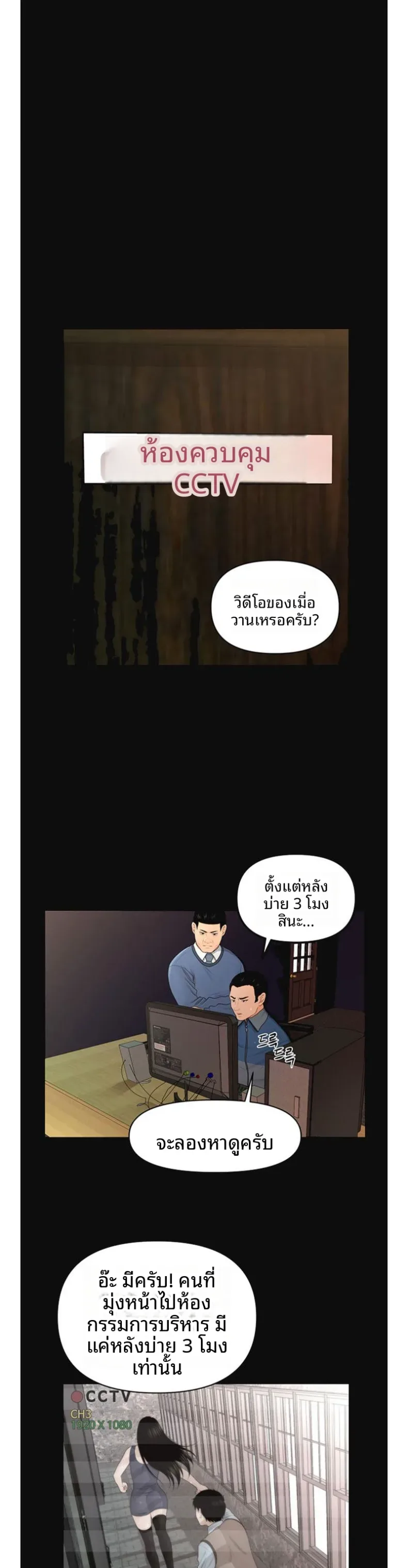 page-16