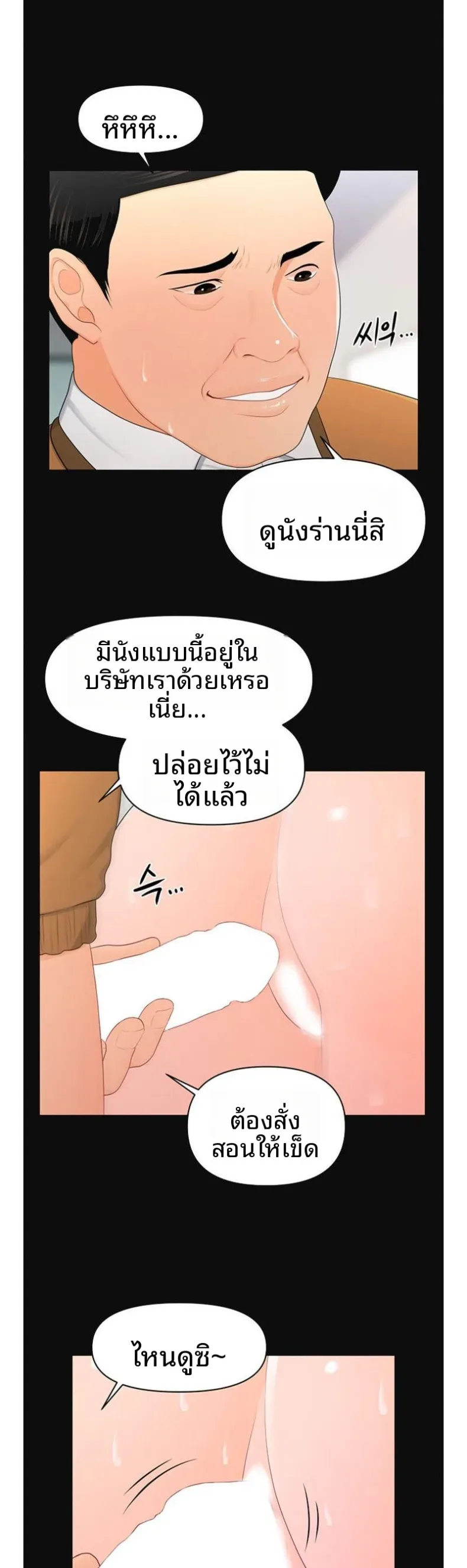page-13