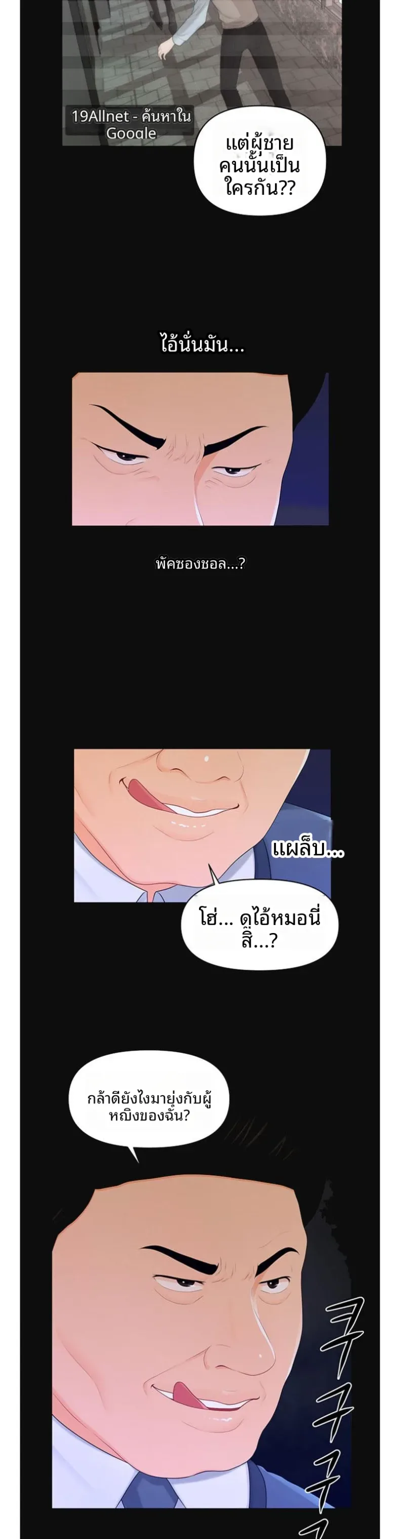 page-17