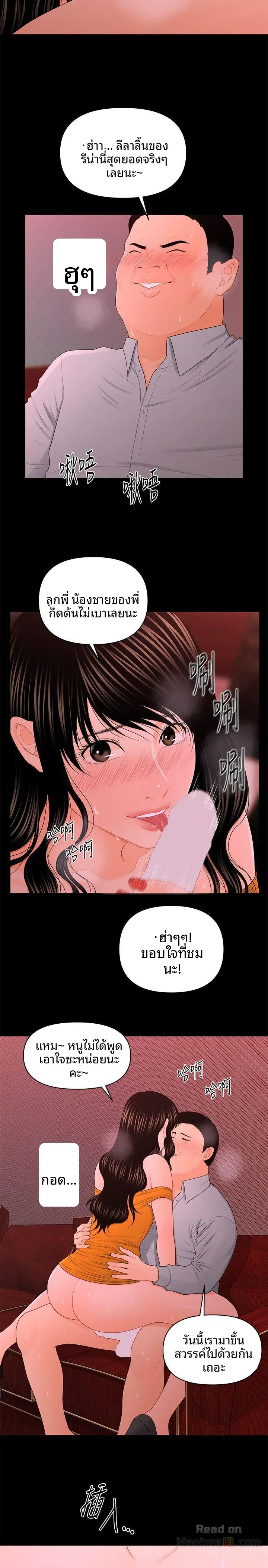 page-18
