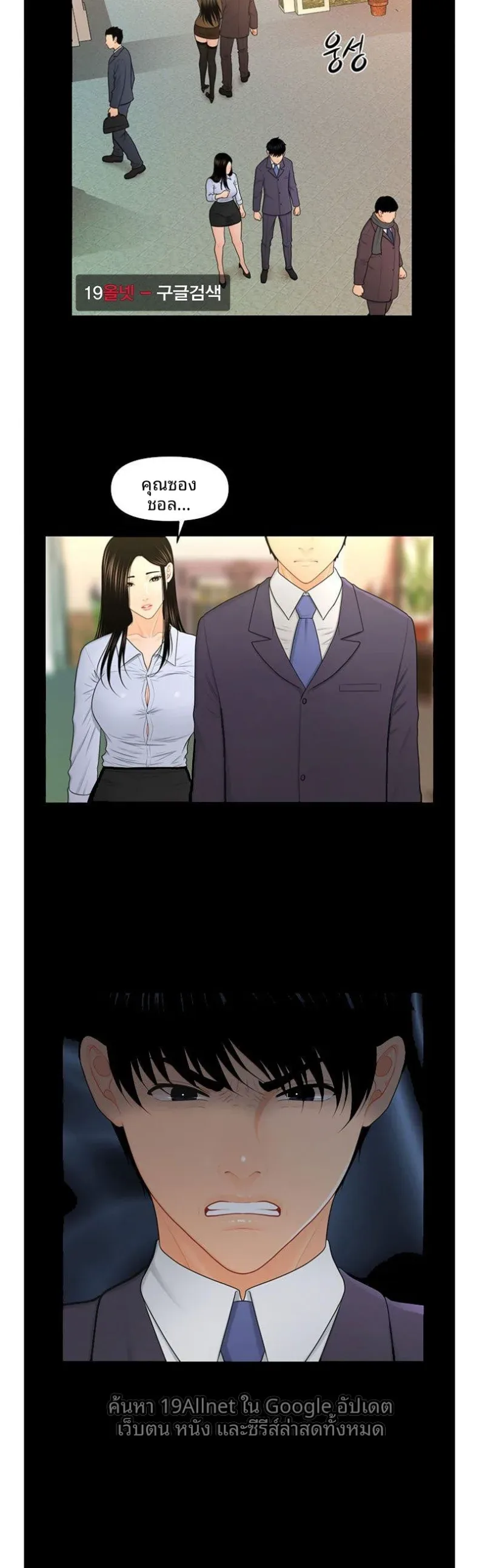 page-10