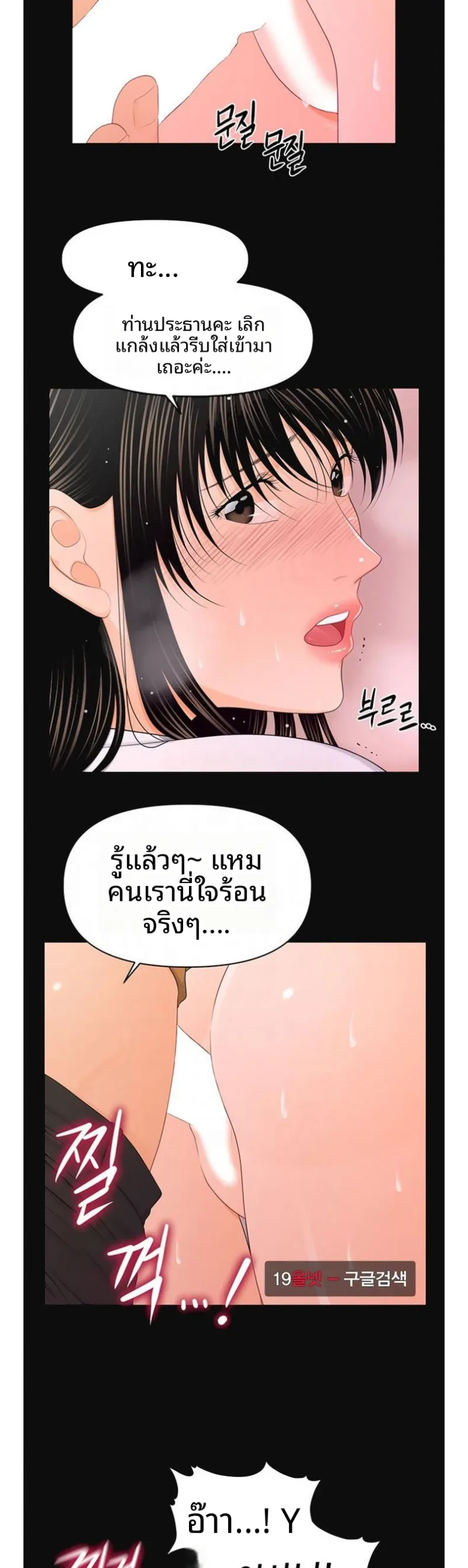 page-14