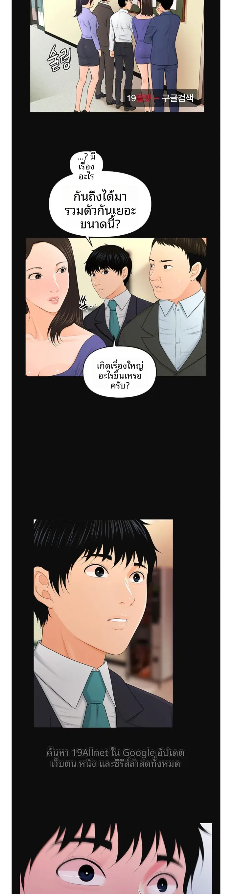page-19