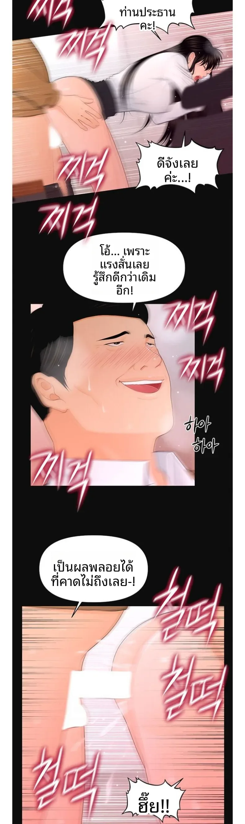 page-15