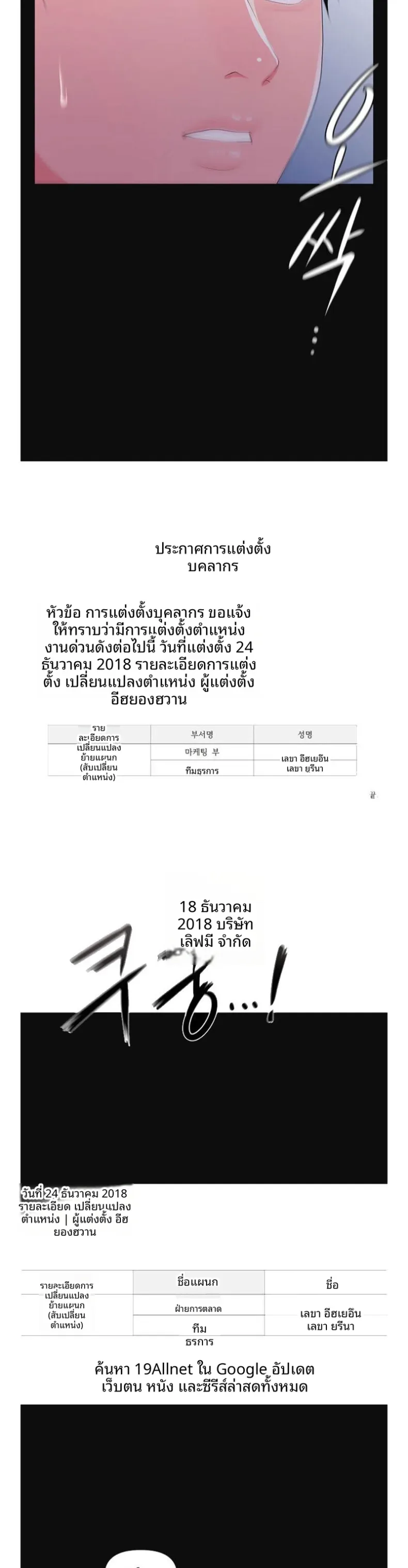 page-20
