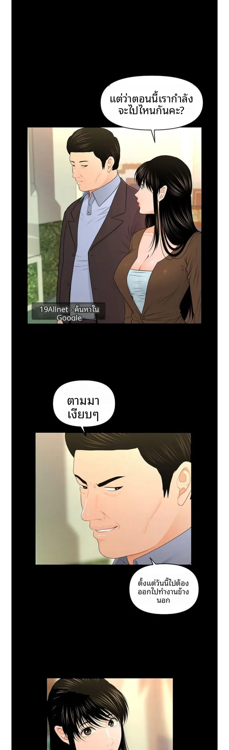 page-11