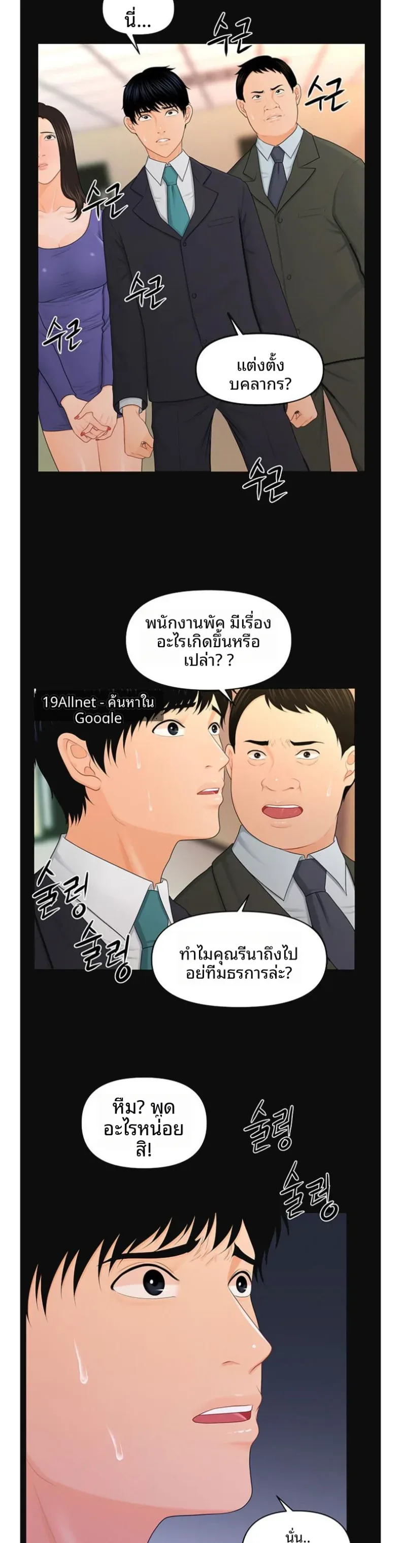page-21