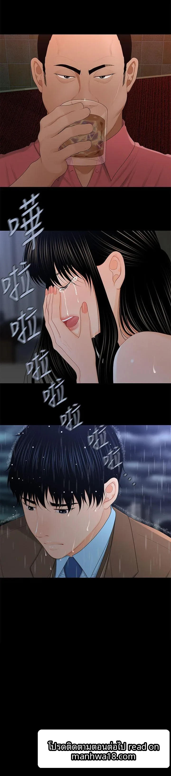 page-28