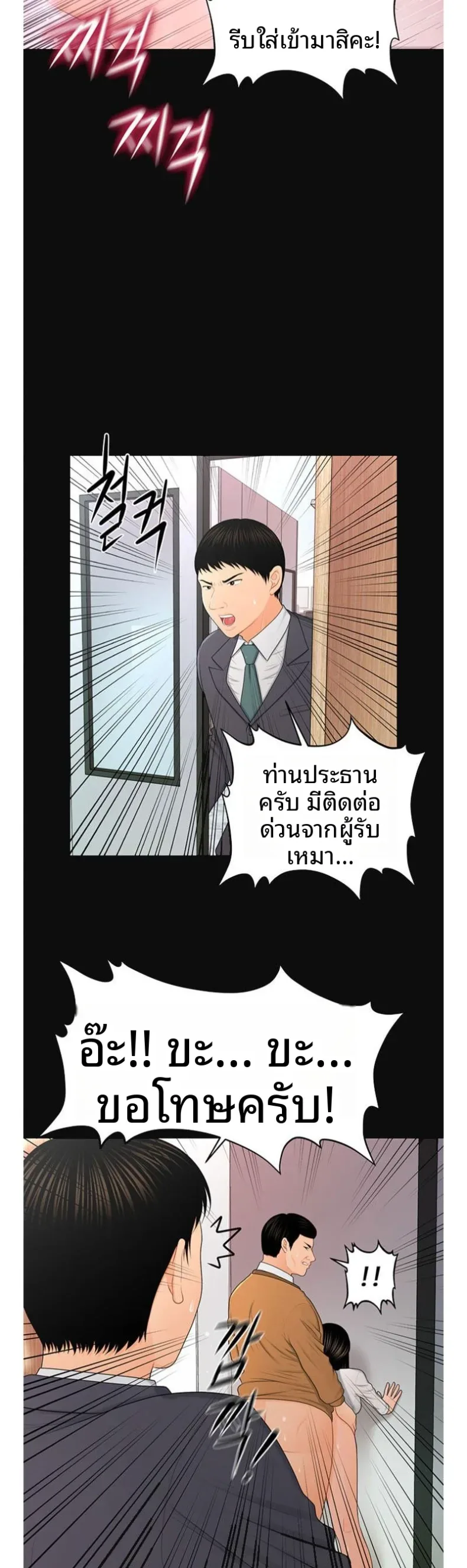 page-17