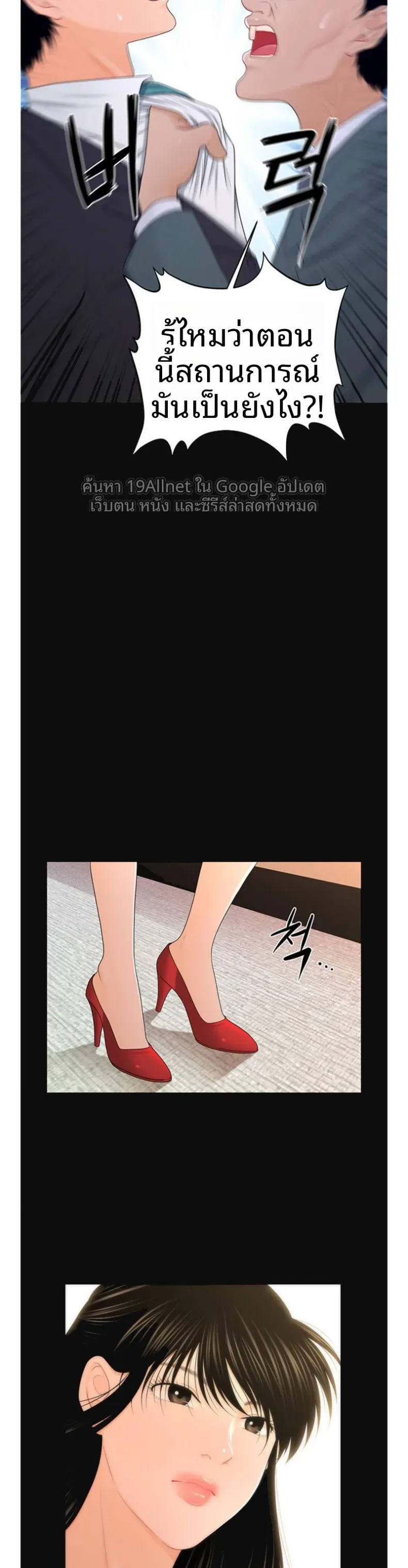page-23