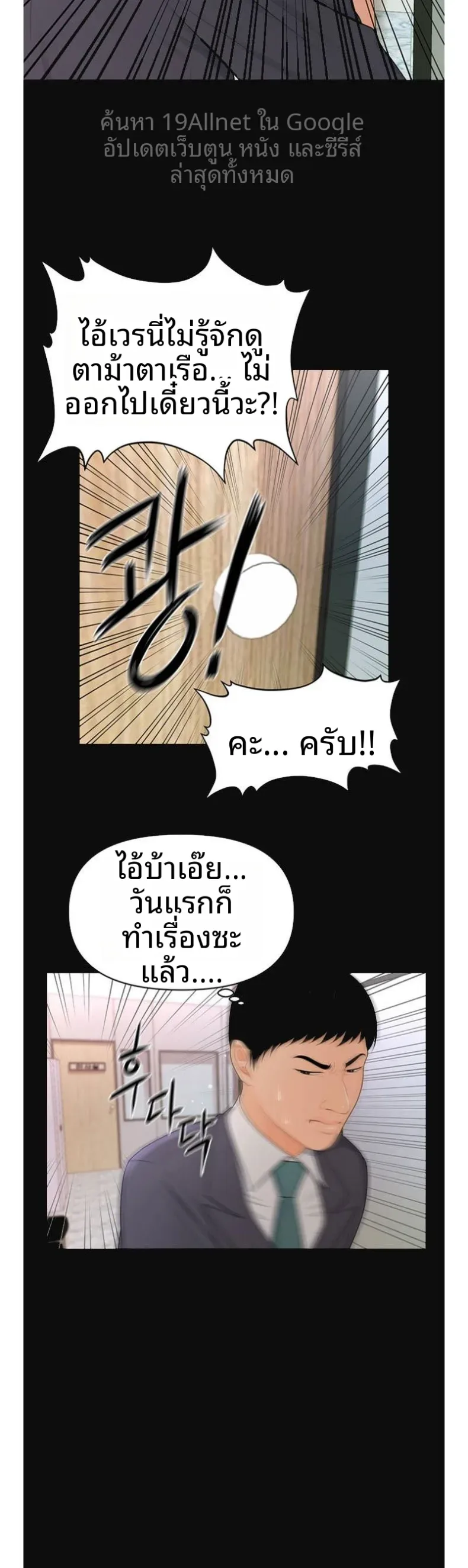page-18