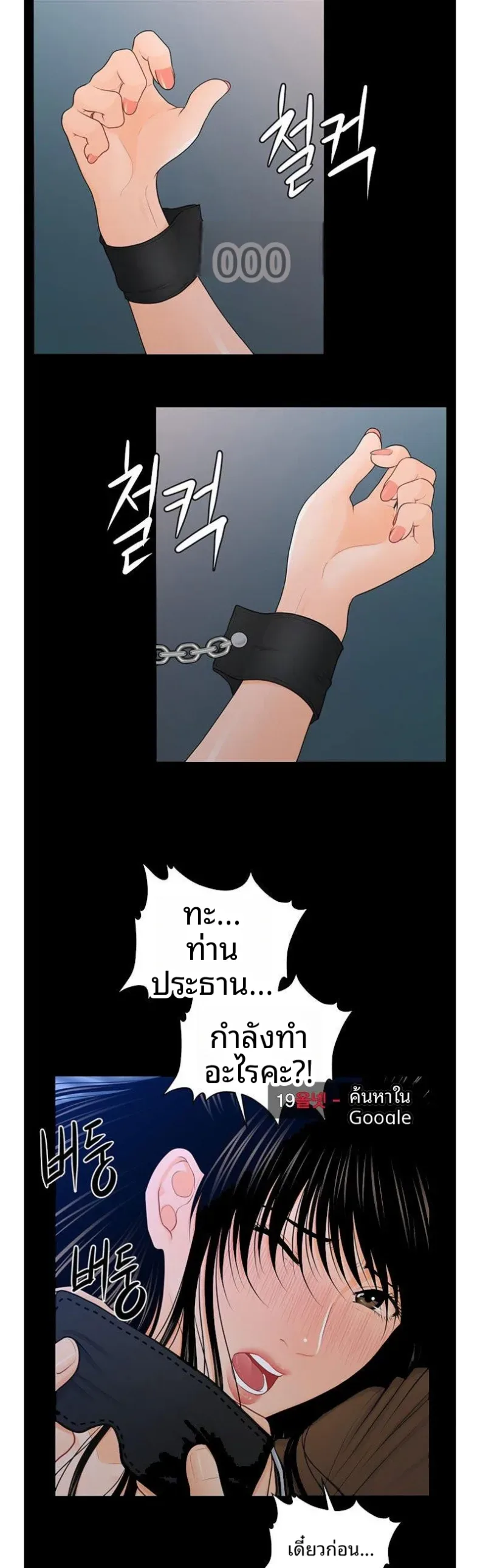 page-15