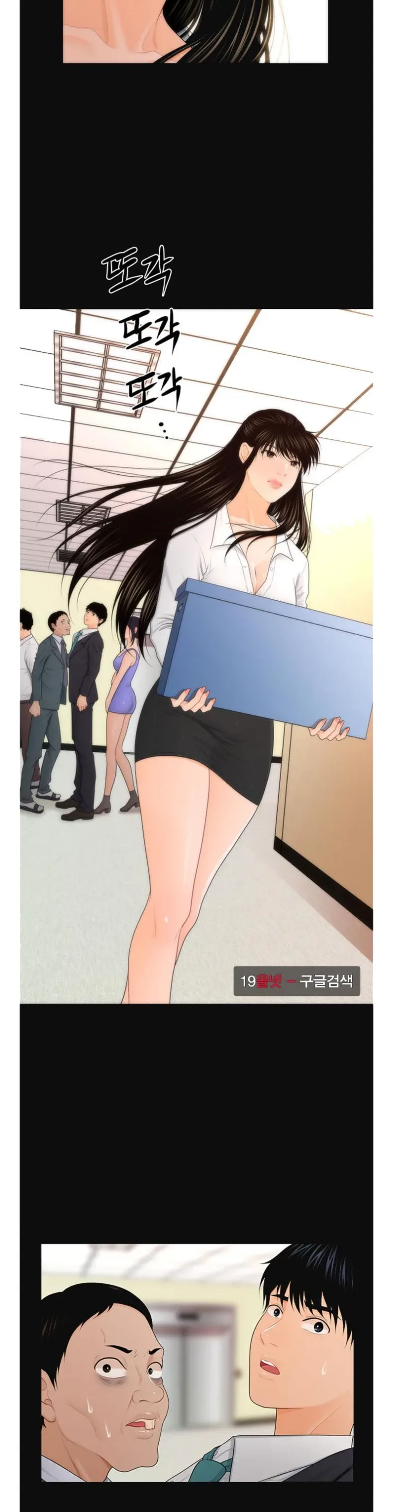 page-24